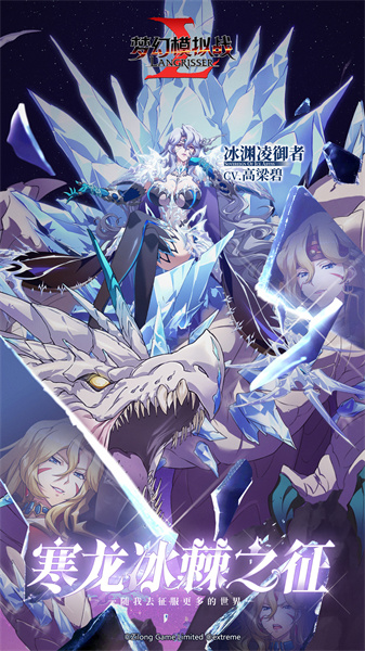 夢幻模擬戰(zhàn)九游客戶端0
