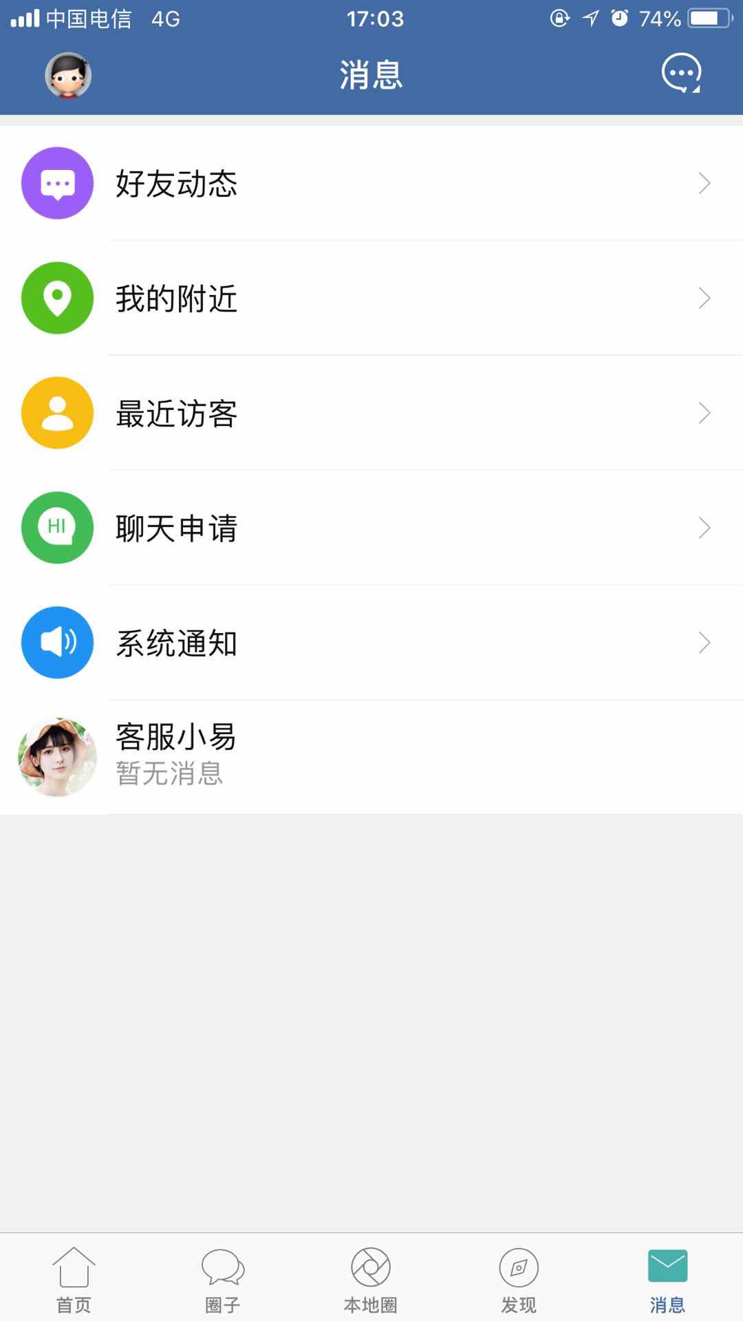 郎溪論壇網 v5.5.8 最新版 0