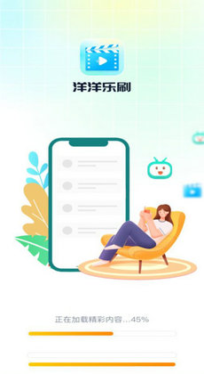洋洋樂刷 v1.0.1 最新版 0