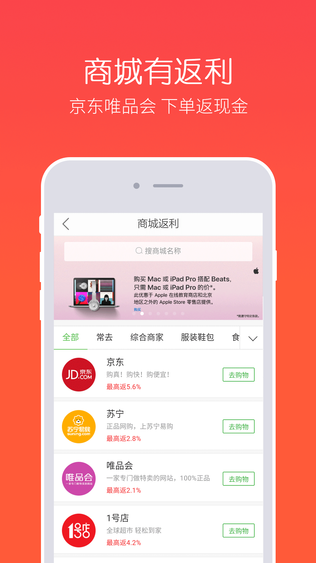 券買買2