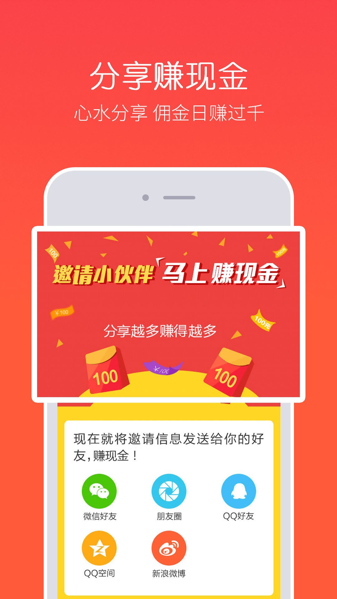 券買買1
