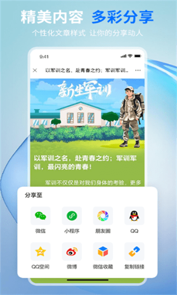 摘小篇 v1.2.9 安卓版 2