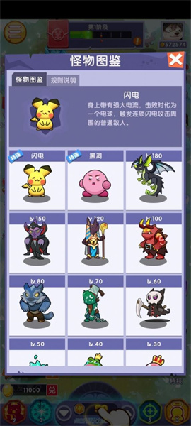 呆萌動(dòng)物城 v1.1 安卓版 0