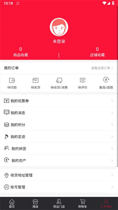 農(nóng)品匯多 v3.5.5 2