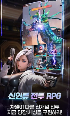 守護女神韓服 v1.0.0 安卓版 3