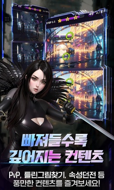 守護女神韓服 v1.0.0 安卓版 0