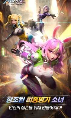 守護女神韓服 v1.0.0 安卓版 2