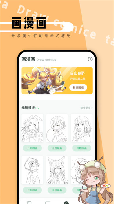 picacage v1.1 2