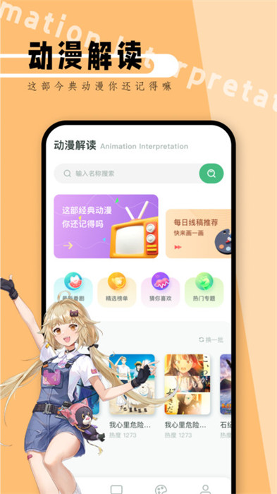 picacage v1.1 0