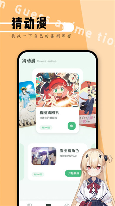 picacage v1.1 1
