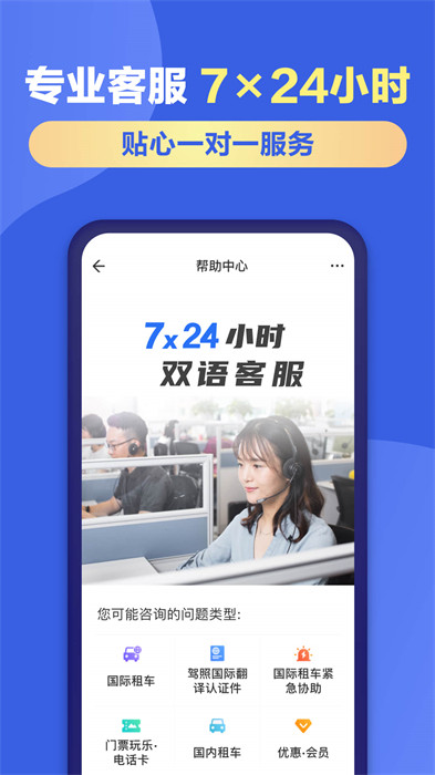 租租車平臺(tái)0