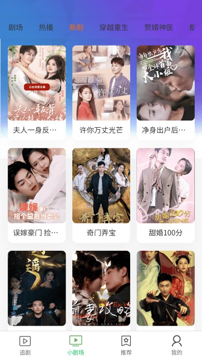 熊貓劇場 v1.5.0 安卓版 0