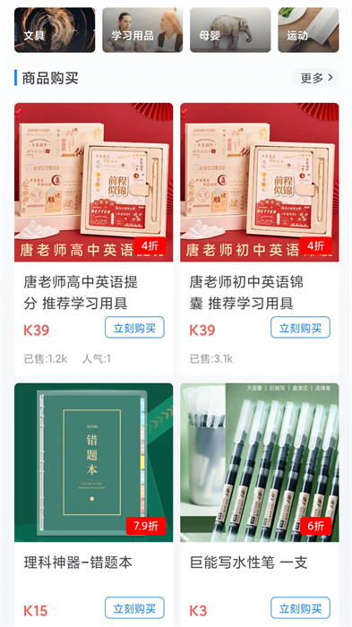 無憂錦囊 v1.5.0 1