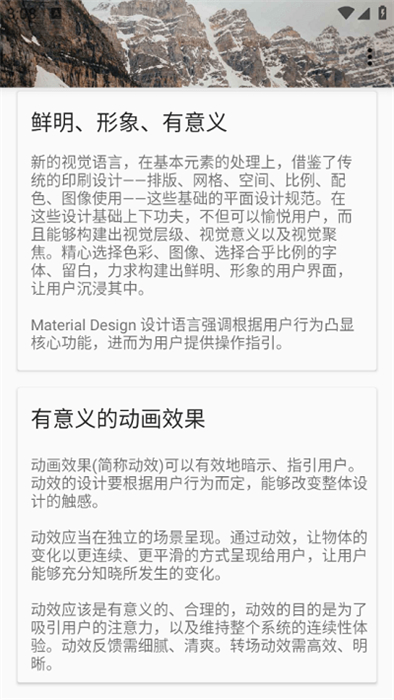 亮度微調(diào) v1.0 安卓版 1