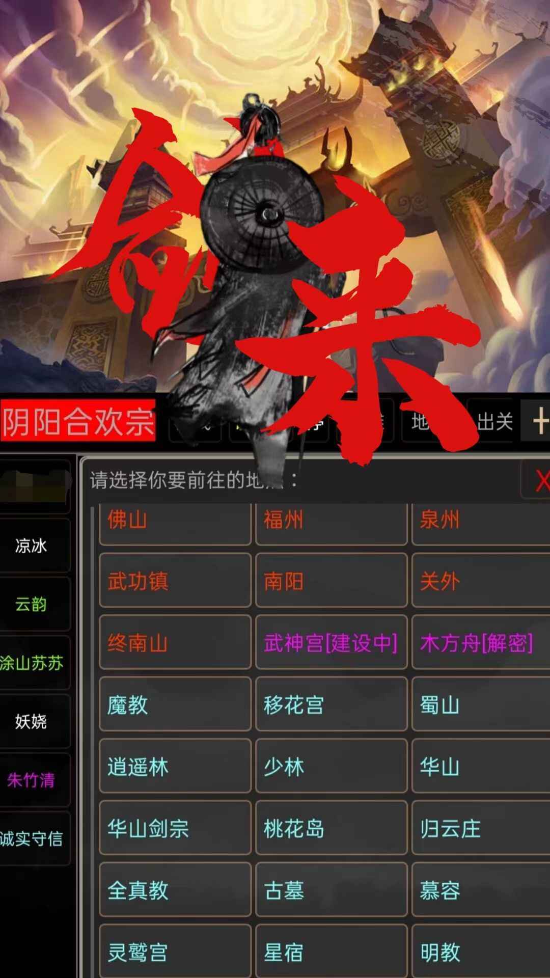 劍來最新版 v1.1 2