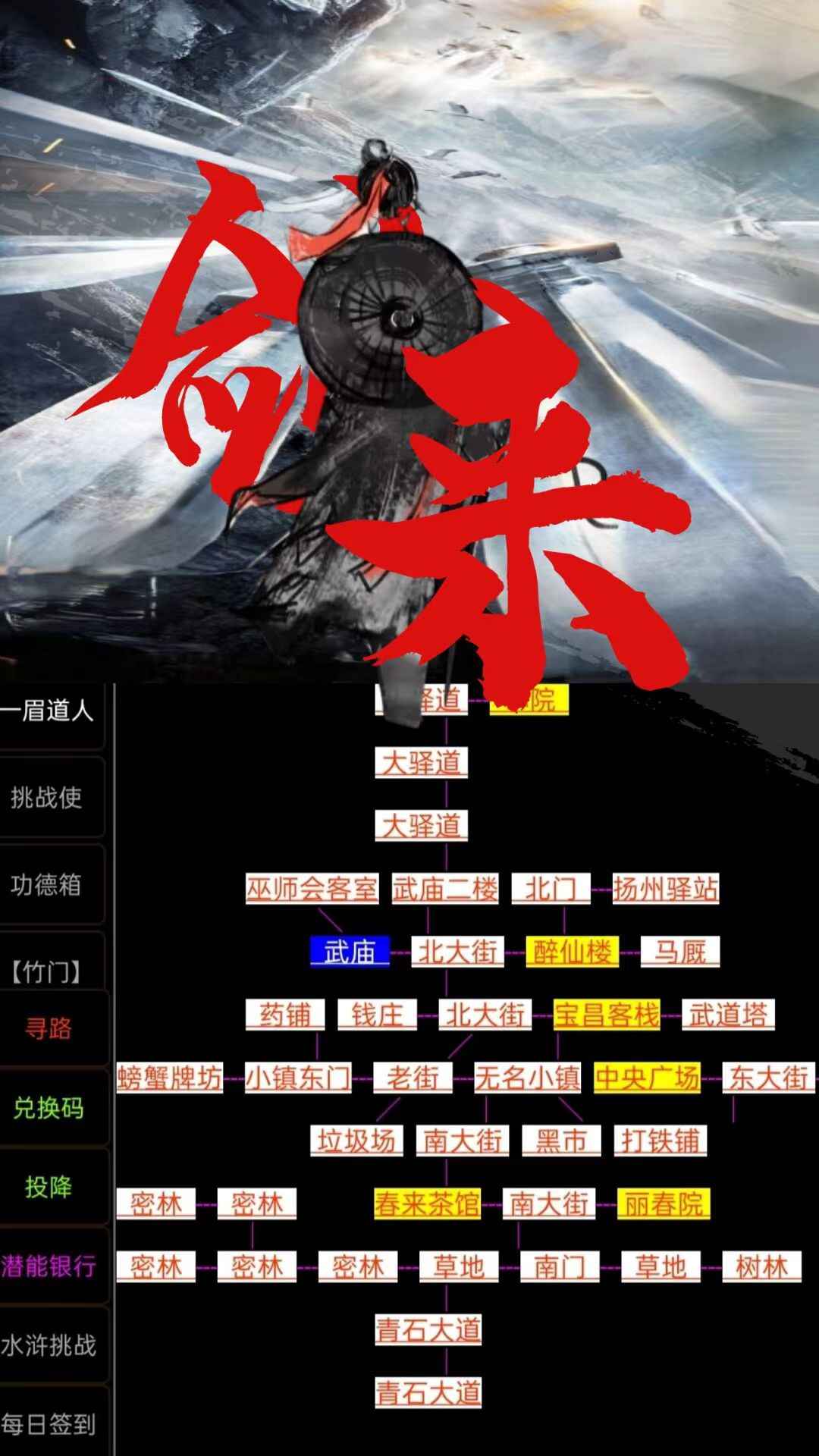 劍來最新版 v1.1 1