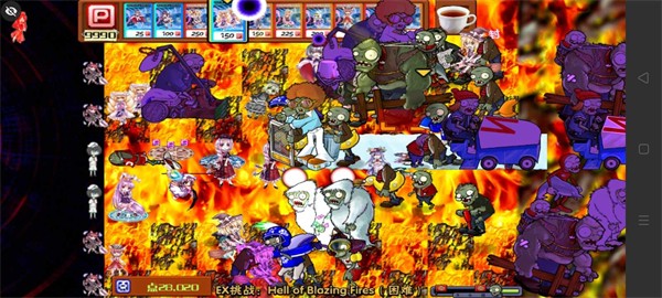 PVZ東方不死鄉(xiāng)隨機(jī)版 v1.0.0 安卓版 2