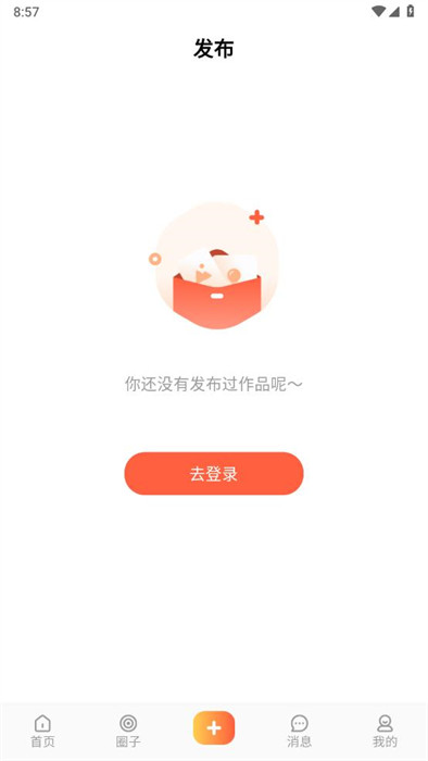 有間 v1.2.0 0