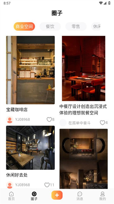 有間 v1.2.0 2