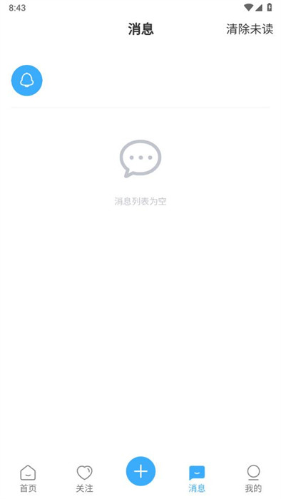 安家愿景 v1.0.5 0