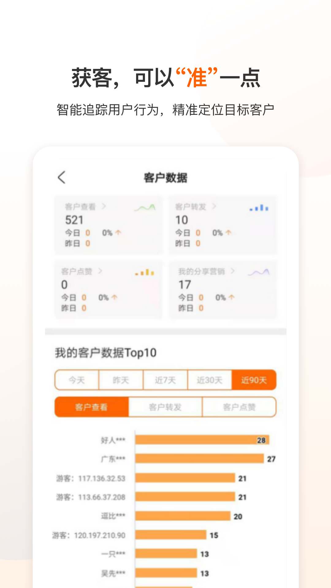 云展動(dòng)力官方版 v3.1.1 安卓版 2