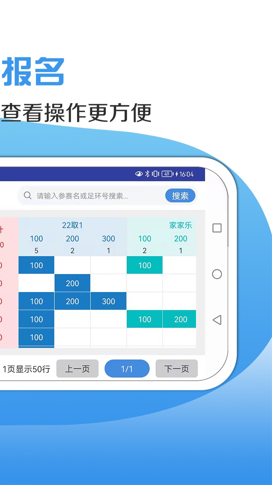 咕咕信鴿 v2.3.0 安卓最新版本 3