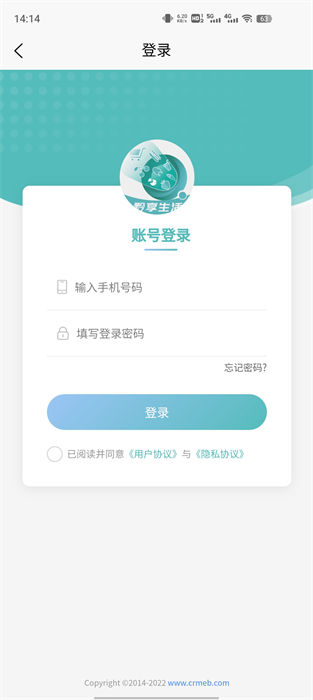 黔享生活 v4.0.0 手機版 1