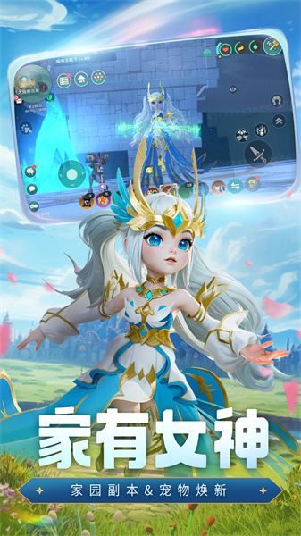 創(chuàng)造與魔法百度最新版 v1.0.0650 安卓版 0