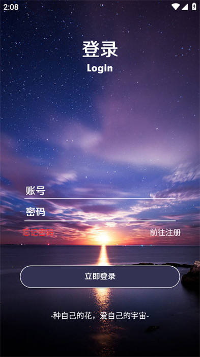 六花軟件庫 v1.5 4