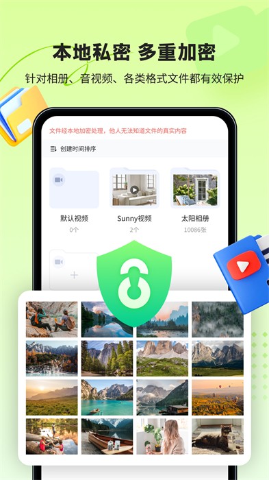 魯班應(yīng)用大師手機app v1.1.4 手機版 0