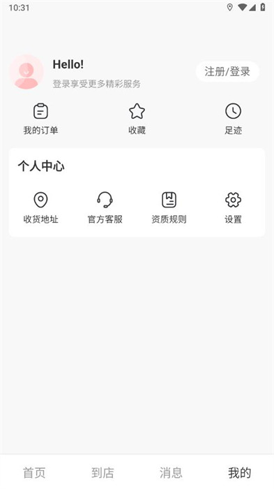 豆友街惠 v1.0.0 1