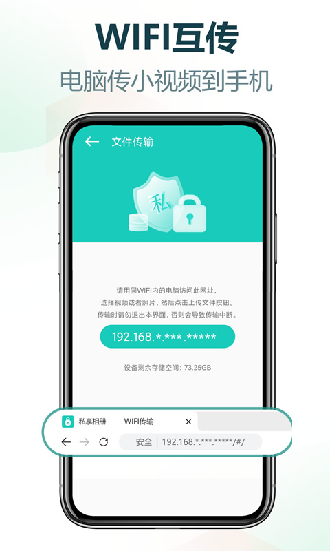 私享相冊 v4.2.33 最新版 0