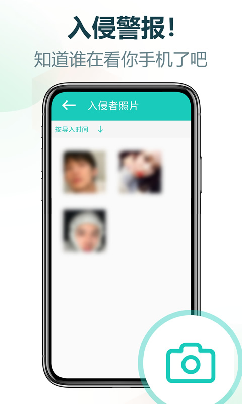 私享相冊 v4.2.33 最新版 3