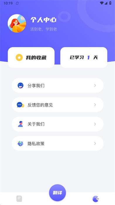 鄰國泰語 v1.1 2