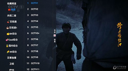 星辰倉內(nèi)置源版 v5.0.20 安卓版 1