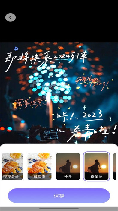 抖圖特效 v1.0.0 手機(jī)版 1