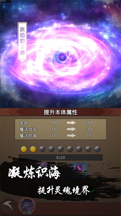 永劫之地 v1.0.5 安卓版 2
