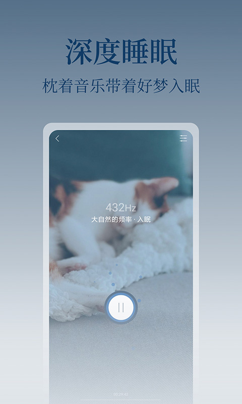 心潮減壓手機(jī)客戶端 v5.1.27 安卓版 3