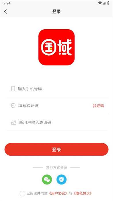 國(guó)域優(yōu)選 v1.0.8 2