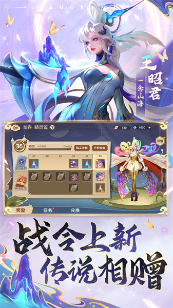 曙光英雄小米賬號版2