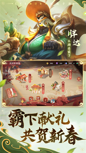 曙光英雄小米賬號版1