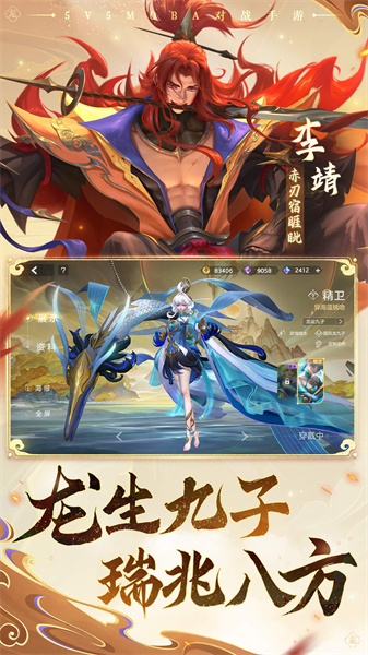 曙光英雄小米賬號版0
