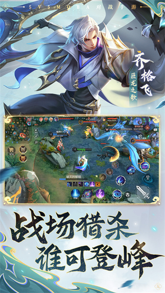 曙光英雄小米賬號版3
