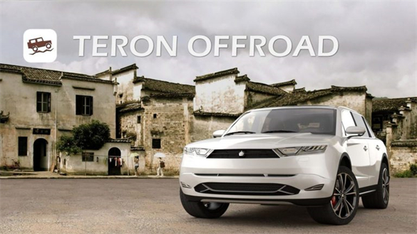 地球越野 v1.5.3 安卓版 1