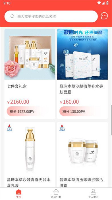 駱駝?wù)邕x v1.0.0 1