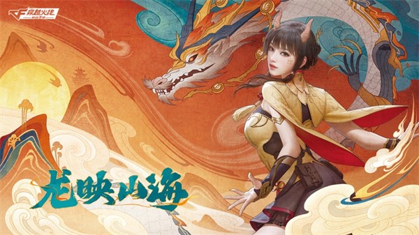 穿越火線槍戰(zhàn)王者蘋果版 v1.0.370 iphone版 2