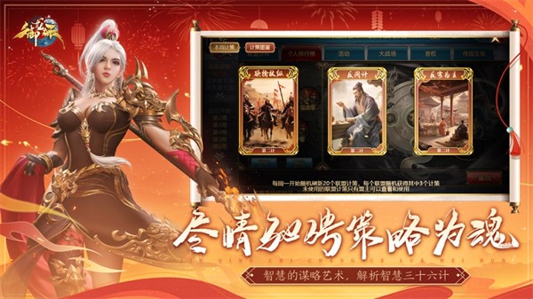 御龍在天ios手游1