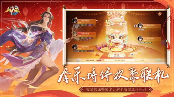 御龍在天ios手游0