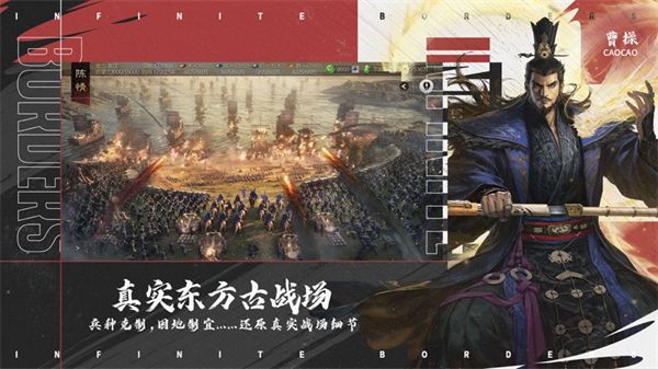 網(wǎng)易率土之濱ios版1