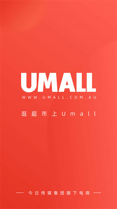 umall今日優(yōu)選商城0